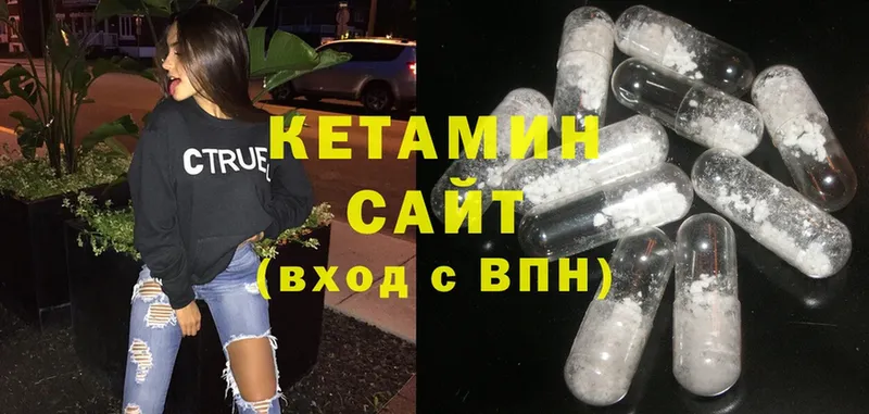 Хочу наркоту Аша ссылка на мегу tor  Псилоцибиновые грибы  МЕФ  Гашиш  Cocaine  Амфетамин 