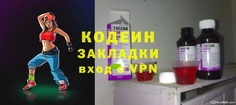 kraken как войти  Аша  Кодеиновый сироп Lean Purple Drank 