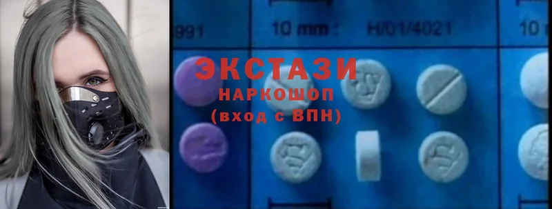 Ecstasy VHQ  hydra маркетплейс  Аша 